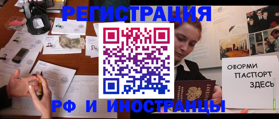 регистрация для школы в Дивногорске