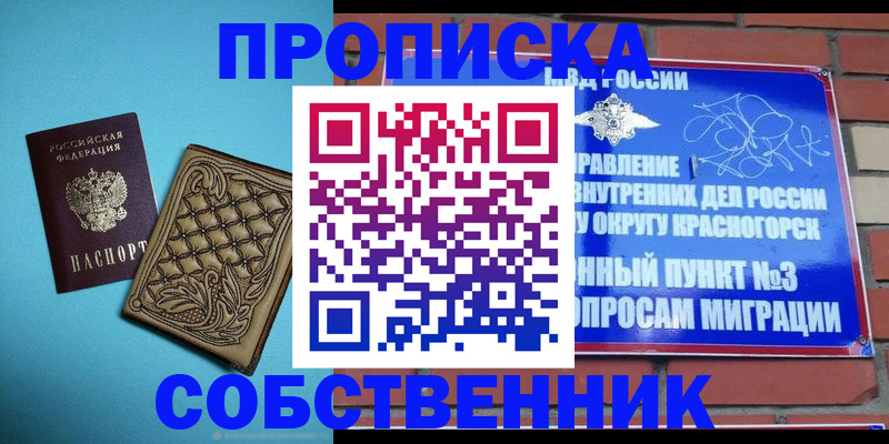 форма 3 в Дивногорске